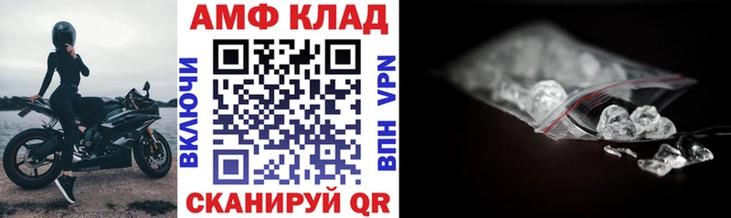 Амфетамин 98% Лесной