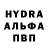A-PVP Соль Luksita Azarenkova