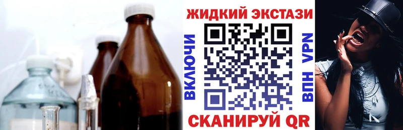 Бутират BDO 33%  как найти наркотики  Лесной 