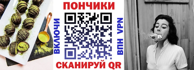 где купить наркоту Лесной Canna-Cookies конопля
