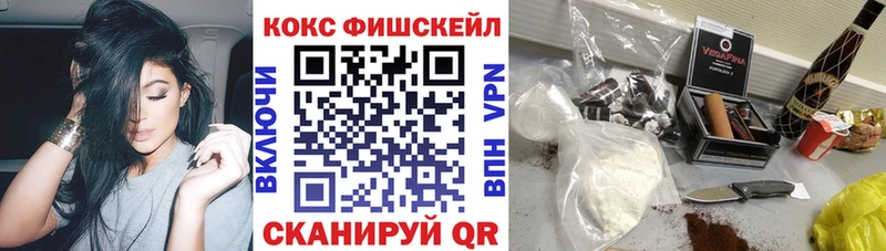 купить наркоту  Лесной  Cocaine Боливия 