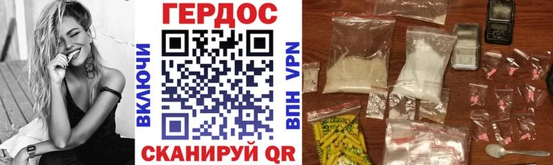ГЕРОИН Афган  Лесной 