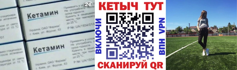 Кетамин VHQ  Лесной 