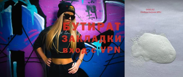 ECSTASY Балахна