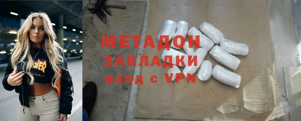 ECSTASY Балахна