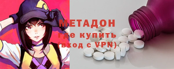ECSTASY Балахна