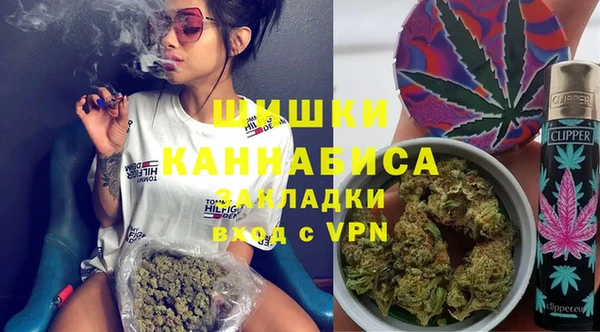 ECSTASY Балахна