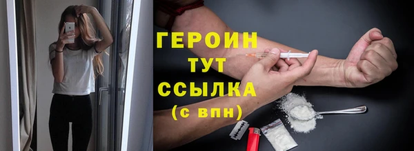 ECSTASY Балахна