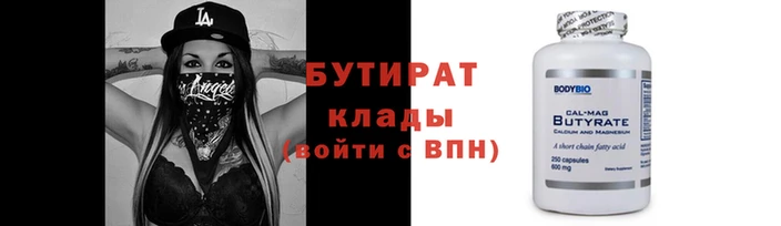 ECSTASY Балахна
