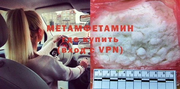 метадон Баксан