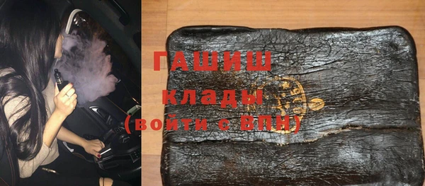ECSTASY Балахна