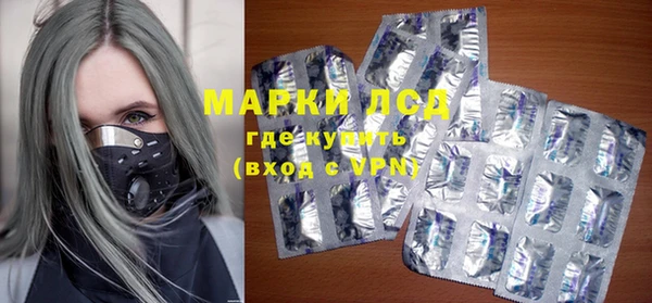 ECSTASY Балахна