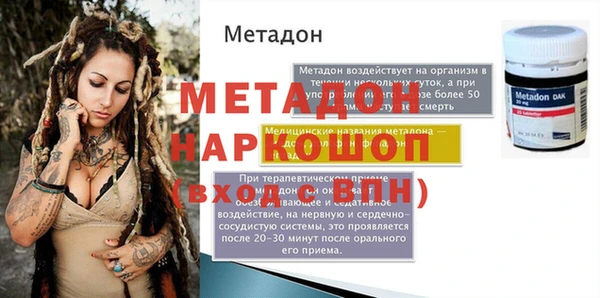 ECSTASY Балахна