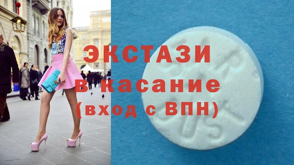 ECSTASY Балахна