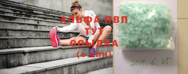 ECSTASY Балахна