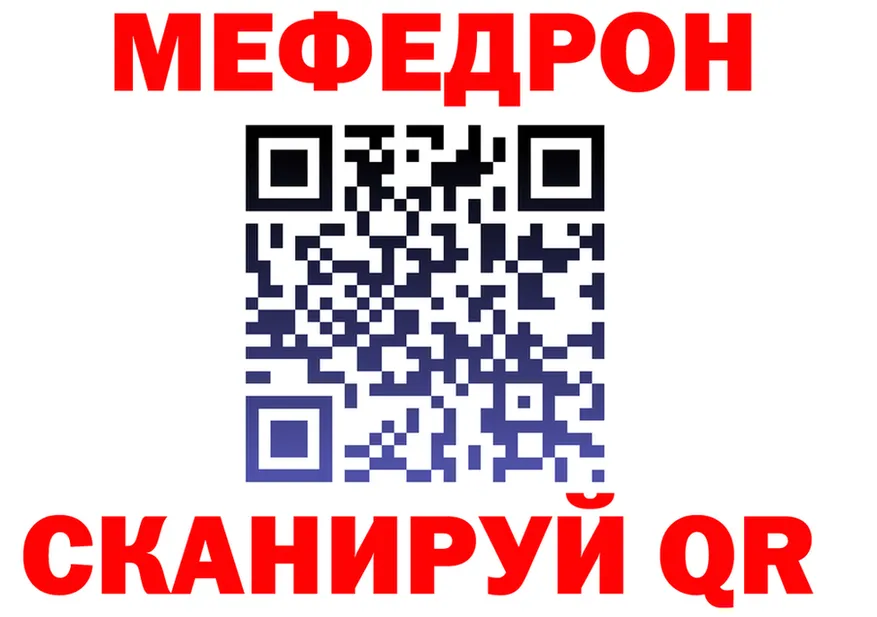 МЕФ VHQ зеркало маркетплейс hydra Лесной