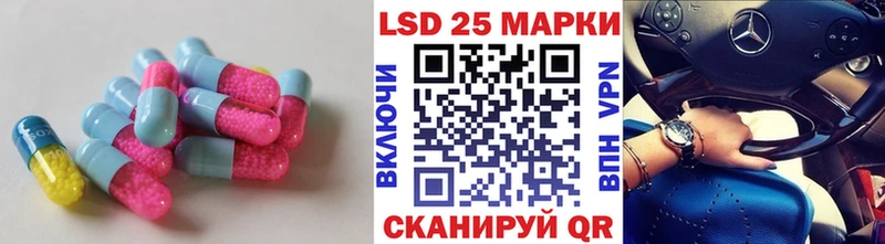 ЛСД экстази ecstasy  Лесной 