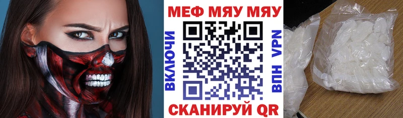 МЯУ-МЯУ мяу мяу Лесной