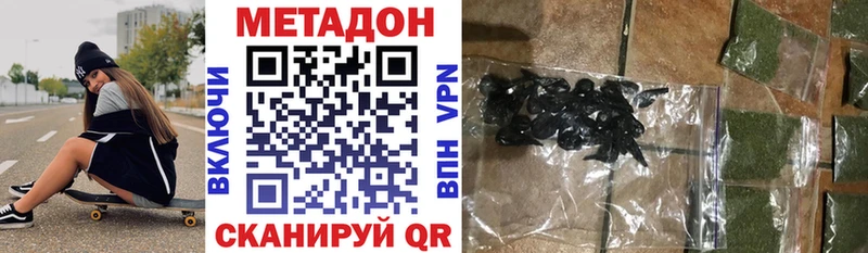 OMG ссылка  Лесной  МЕТАДОН VHQ 