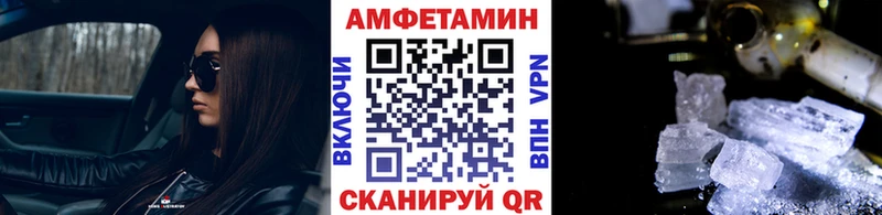 Метамфетамин витя Лесной