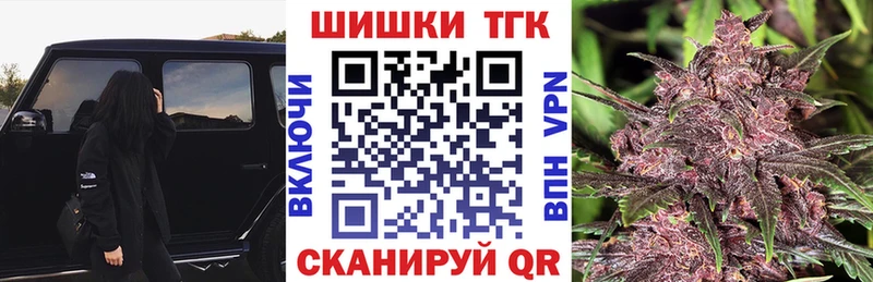 Каннабис OG Kush  omg ТОР  Лесной 